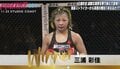 パンクラス女子ストロー級1位、三浦彩佳がONEと契約！　「打倒アンジェラ・リー」の起爆剤になるか？