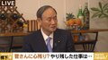 「いま思えば、もっと休むべきだったんじゃないか」「拉致問題、救出できなくて申し訳ない気持ちでいっぱい」菅前総理が橋下氏に胸中明かす