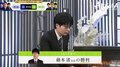 現役最年少棋士・藤本渚五段、大爆発の3戦全勝！“竜王・名人”経験者含むチーム豊島全員撃破でチームを決勝戦へ導く／将棋・ABEMAトーナメント2024