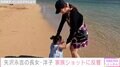 矢沢永吉の長女・矢沢洋子、家族旅行を満喫する姿に反響「一家でリフレッシュ出来ましたね」