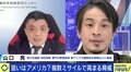 ウクライナ侵攻と連動？ 北朝鮮のICBM発射 映像にひろゆき氏「1人だけ革ジャンの許容はけっこうな変化」