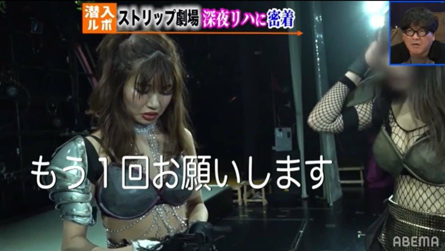 【写真・画像】深夜の猛特訓、厳しい練習に涙…新人ストリッパーのデビューまでを …