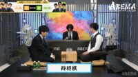 【映像】永瀬拓矢九段VS藤本渚五段、持将棋成立の瞬間