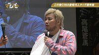 DDT LIVE! マジ卍 - #21 - 【悲報】男色ディーノが記憶喪失に,,!?? | 動画視聴は【Abemaビデオ(AbemaTV)】