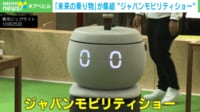 【映像】まるでSF？ “ロボットモード”に変形する乗り物（コックピットも）