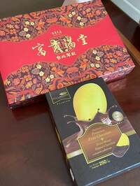 花田虎上『オジティー』