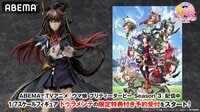 1/7スケールフィギュア ドゥラメンテ 商品ページ