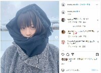 今田美桜のキュートなモコモコマフラー姿に「可愛すぎてビビった 今田美桜のキュートなモコモコマフラー姿に「可愛すぎてビビった