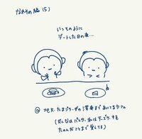 はあちゅう『はじまり』