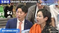 フリーになったぺこぱにカンニング竹山「ウチに入れ」 生放送中に所属事務所が決定?