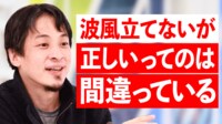 「なぜ抗議しない?」麻生発言に対する上川大臣リアクションめぐり国会でも質疑