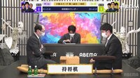 【映像】あくまで勝ちに行く木村一基九段に驚く後輩棋士たち