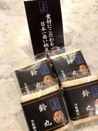 藤あや子『あや子のお国自慢だよ』