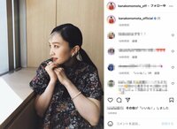 百田夏菜子の前髪が“川”になった姿にファンから「爆笑」「愛おしい」「好きですとても」の声