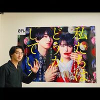 「心臓が持ちません」「かっこいい～」横浜流星の黒シャツ＆丸メガネ姿に悶絶の声