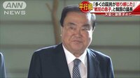 政治ニュース - 「多くの国民が怒り」“戦犯の息子”と韓国の議長 | 動画視聴は【Abemaビデオ(AbemaTV)】
