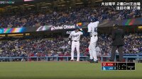【映像】大谷の打席で球審うっかり…大慌ての珍事