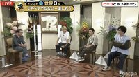 7.2 新しい別の窓 #31 | 【ABEMA】テレビ&ビデオエンターテインメント