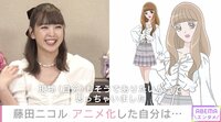 藤田ニコル、本人役で『プリキュア』に出演
