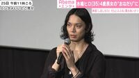 水嶋ヒロ、長女は「日本語と英語半々」