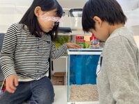 大渕愛子『衝撃！』