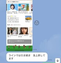 クロ『整形直後の写真』