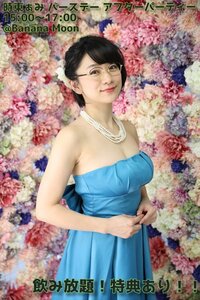 時東ぁみ『撮影会やります！！』