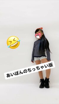 加護亜依『娘ちゃん撮影!』