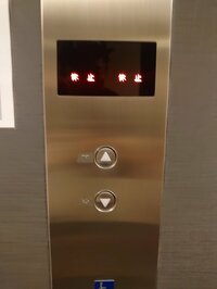 中村昌也『絶望的。。』