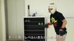 「ずっとやってるババアなめんなよ」「センスないけど続けてきた」藤野恵実、格闘技は“思い出作り”じゃねえ！