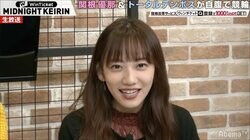 関根優那、初の競輪でビギナーズラックは不発も「1回勝ててよかった」と安堵／ミッドナイト競輪