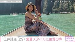 “水着姿が話題”ももクロ・玉井詩織（29）、プーケットでの常夏スタイルに絶賛の声「スタイル抜群」「存在が映えすぎる」