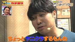 さらば青春の光・東ブクロが自分史上最高の喜び？禁煙9時間後にパチンコ大当たりで解禁→最高の一本「うま。ちょっとヤニクラする」