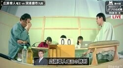 広瀬章人竜王が初の決勝進出　深浦康市九段下す／将棋日本シリーズ JTプロ公式戦