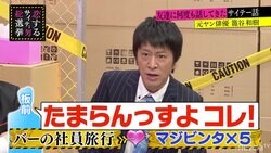 ブラマヨ吉田、効果絶大ローヤルゼリーは「妻には使わない」