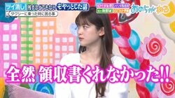 出演者全員が共感の“タクシーでモヤッとすること” オズワルド伊藤「めっちゃわかる！」
