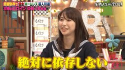 ももクロ・玉井詩織、男性には「絶対依存しない」？恋愛観を明かす