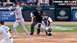大谷翔平の豪快弾を物語る“絶望の瞬間” 相手投手「あぁ、も～う」凄みを象徴するワンシーン