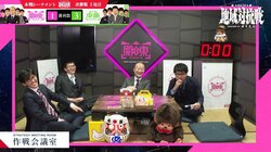 「何言ってるかわかんないんだけど（笑）」お菓子頬張りモゴモゴ 増田康宏八段に渡辺明九段が鋭いツッコミ 視聴者爆笑「おもろーw」／将棋・ABEMA地域対抗戦