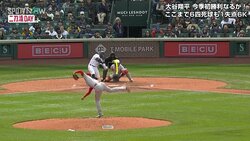 大谷翔平、衝撃落差のカーブに相手打者「え、えっ！？」2度驚き 「すげえ落差」「えぐいカーブ」視聴者も騒然