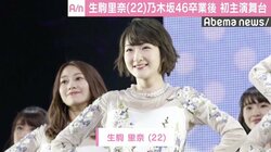 生駒里奈、『魔法先生ネギま！』で舞台主演　元乃木坂46柏幸奈「観に行きたい！」