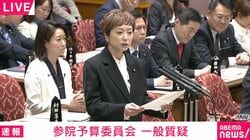 れいわ・奥田議員「少しメッシュを入れただけで3人がかりで押さえつけられ、ゴミ袋を被せられ、髪に黒スプレーをかけられた」届いた声でブラック校則を糾弾→質疑後に再び“拍手なし”の異常事態