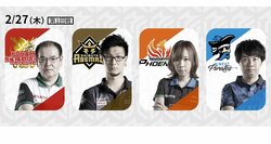 忍び寄るカットラインの恐怖　U-NEXT Pirates、マーク振り切り混戦抜けるか／麻雀・Mリーグ