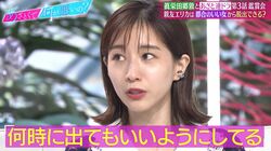 田中みな実「地獄に落ちた方がいい」女性を“都合の良い女”として扱う不誠実な男性に怒り