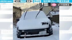 眠そうに重い“まぶたを開ける車”の貴重映像が話題「たまらなく可愛い」「すっごい、チラチラ見てくる」