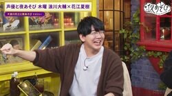 浪川大輔＆花江夏樹が原案＆キャラデザの架空マンガ、タイトルは『声優になりたい息子を諦めさせる100の方法』