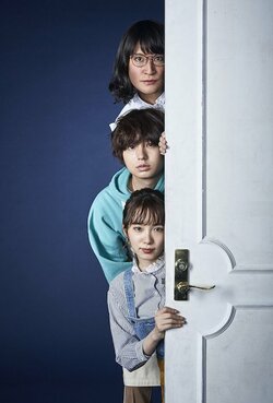 『家政夫のミタゾノ』第4シリーズ放送決定！伊野尾慧続投で飯豊まりえが新加入