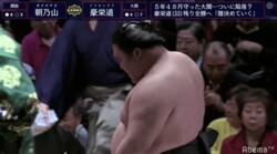 豪栄道、歴代10位33場所で大関陥落 来場所は38年ぶり“一人大関”で「横綱大関」の可能性
