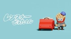 巣ごもり系マイルドラッパー、 ゲーム大好き・ぜったくん。 ぜったくん史上初のフルアルバム「Bed in Wonderland」がリリース決定！