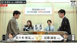 佐々木勇気八段VS近藤誠也八段 居飛車党正統派の両雄が金沢で激突！準決勝進出かけた注目の一戦を制するのはどっちだ